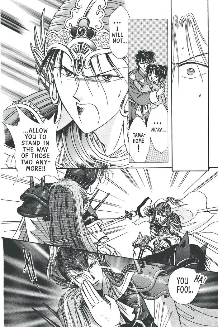 Fushigi Yuugi Chapter 72 image 16_optimized
